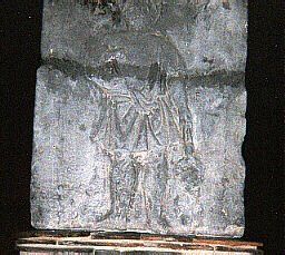 Vulcan