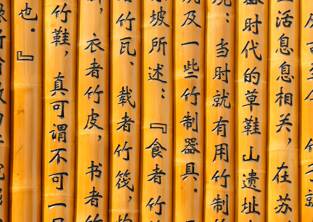 Sistema de escritura chino diseñado por ou deus chino Cangjie
