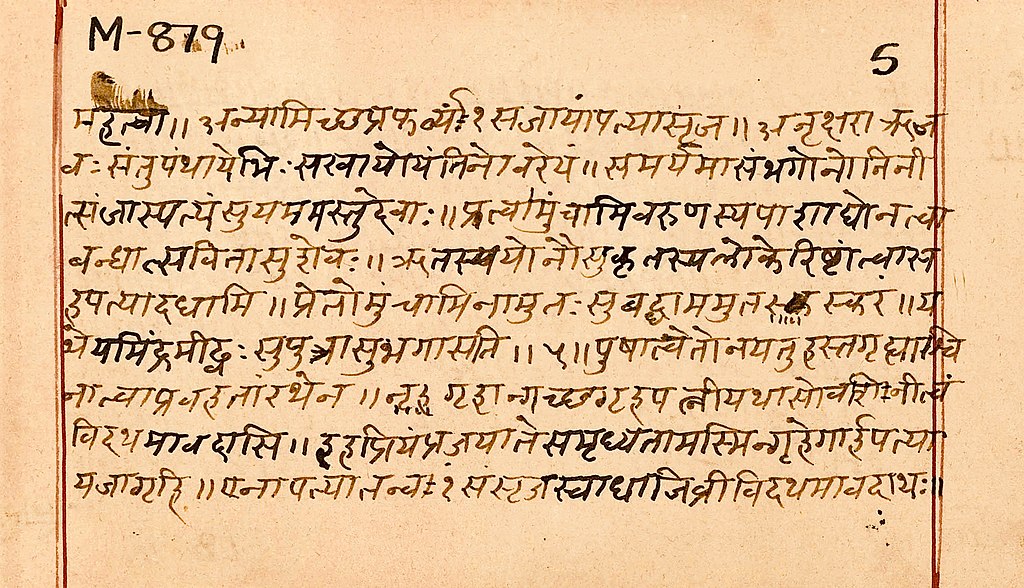 Escrituras indias antiguas do Rigveda en lengua sánscrita