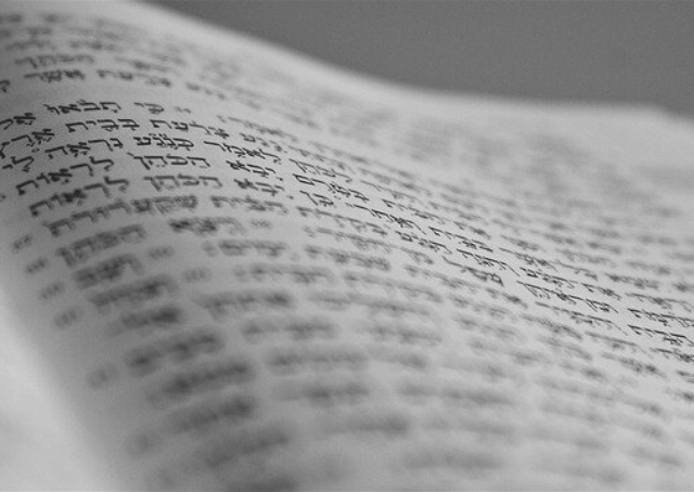 História bíblica de Israel no Livro do Génesis escrito em hebraico