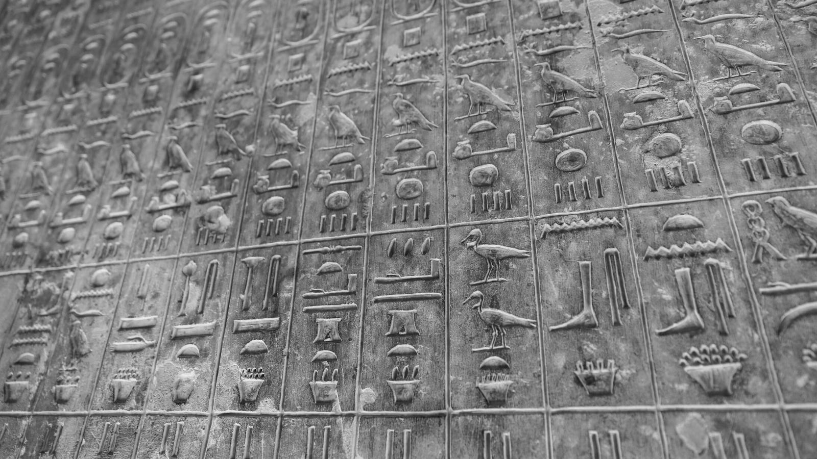 Textos das pirâmides na pirâmide de Unas