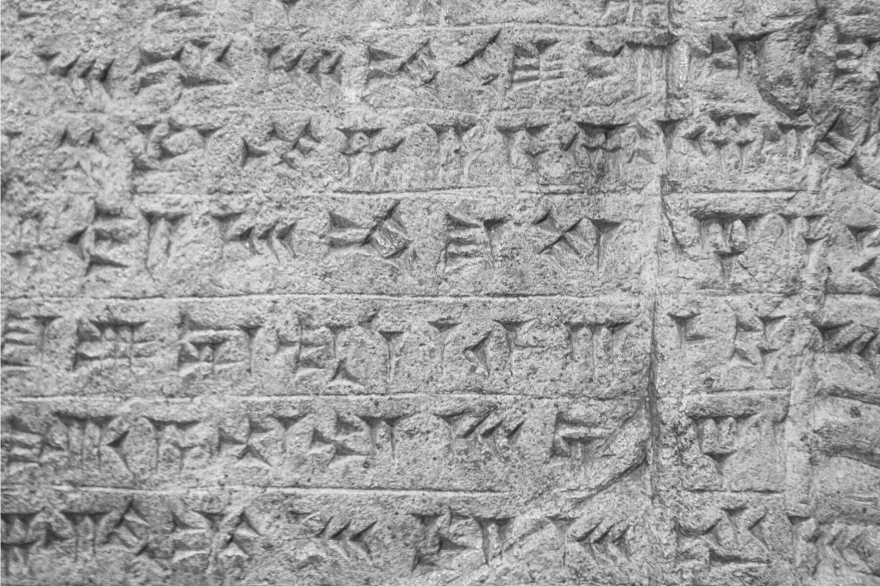 Enuma Elish | A visão babilónica da história da criação