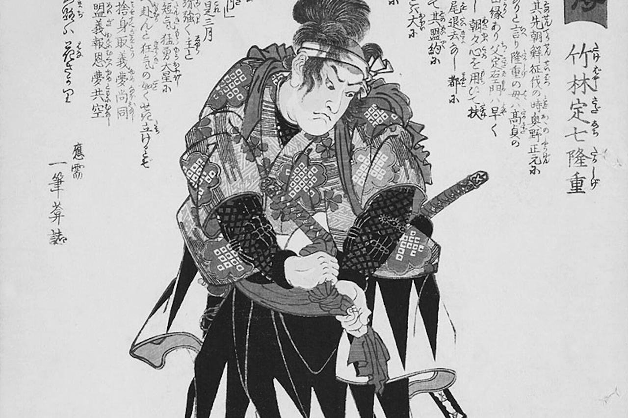 Quem usava o escudo samurai